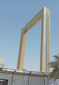 Золотая рамка Дубая (Dubai frame)