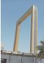 Золотая рамка Дубая (Dubai frame)