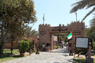Историко-этнографическая деревня наследия в Абу-Даби (Heritage Village) © Banja-Frans Mulder @ wikimedia.org / CC BY 3.0.